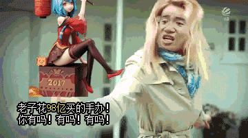 单反穷三代,手办毁一生