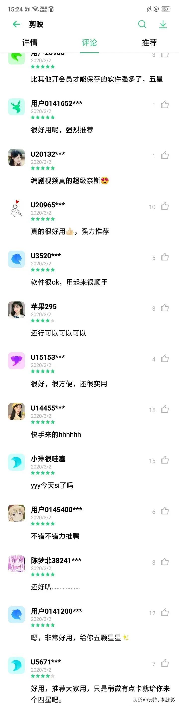 手机短视频剪辑教程新手入门,如何学习手机剪辑短视频