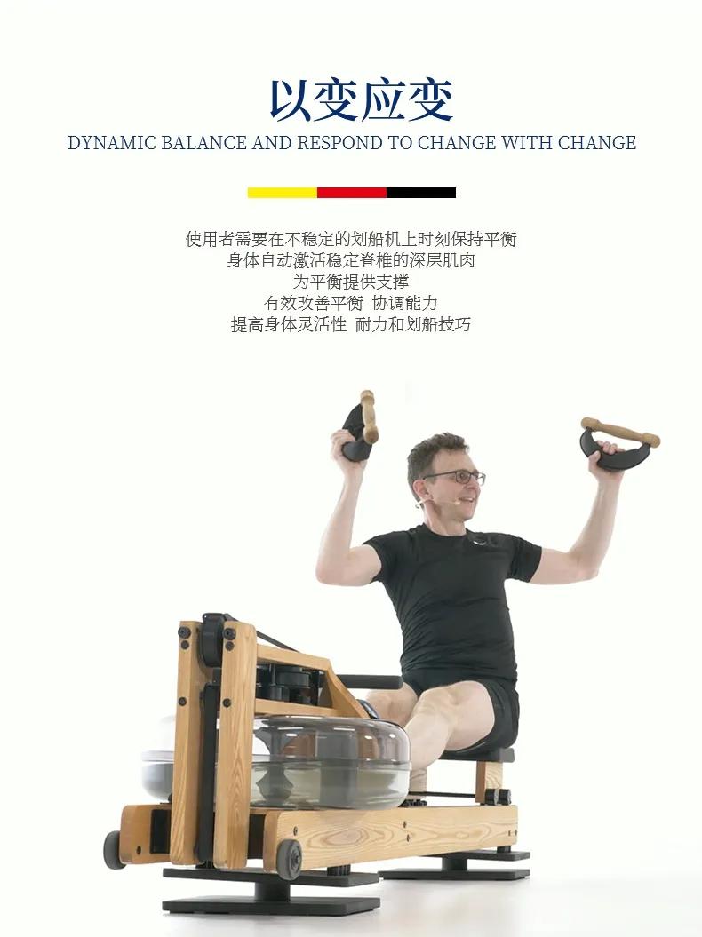 划船机动态平衡板,fluidrower划船机
