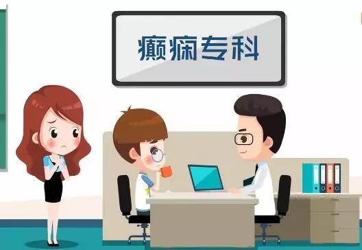 宝宝癫痫发作后不活泼,宝宝癫痫头也竖不稳怎么办