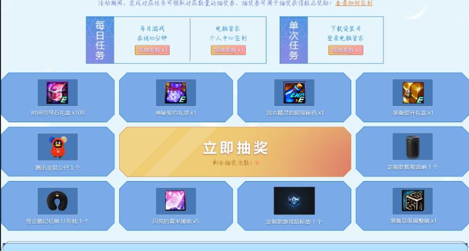 dnf助手签到时装,dnf助手签到的东西发到哪里去了