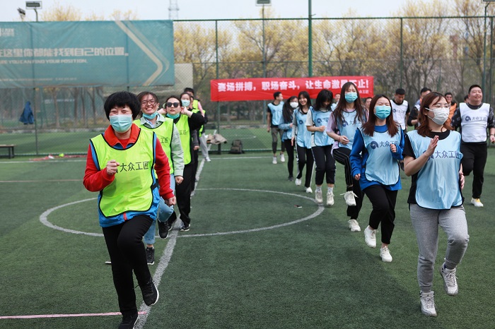 一汽大众职工运动会,一汽大众工会运动会