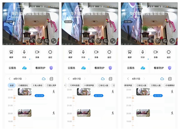 海雀ai摄像头升级鸿蒙系统,华为鸿蒙os摄像头与海雀区别