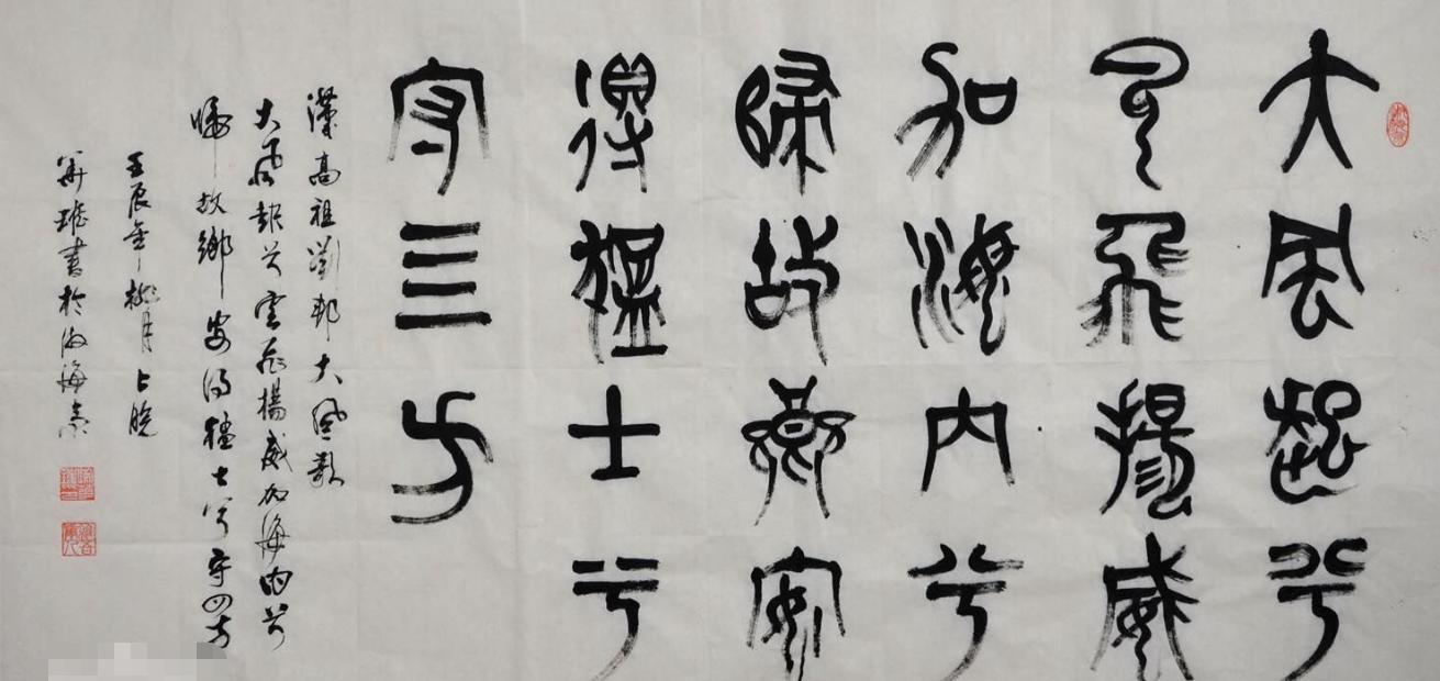 “以史为鉴”：伟人毛主席是如何点评汉高祖刘邦的？