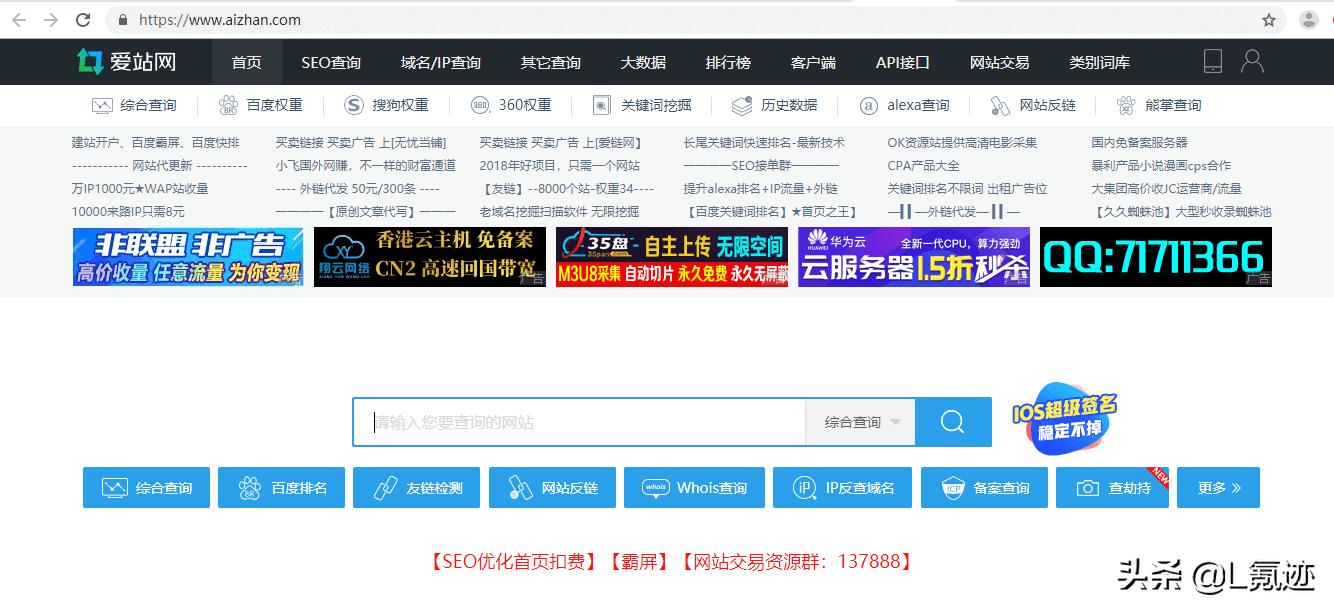 16款免费又实用的seo工具,seo站长必备工具