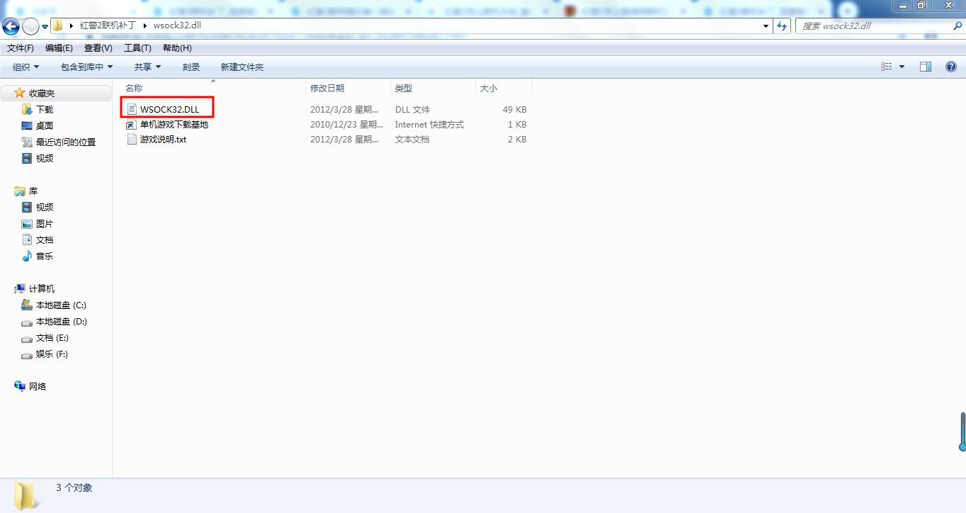 红警局域网联机没有相同线路卡,红警打了局域网补丁还是不能联机