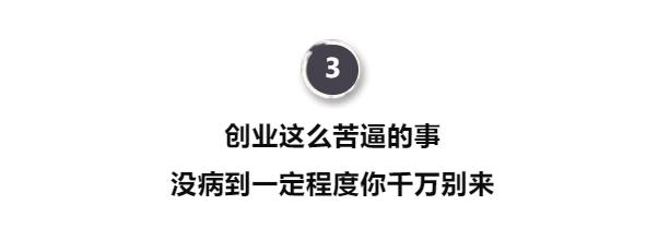 看完《燃点》，创业这么苦逼的事，检测狮还是干了