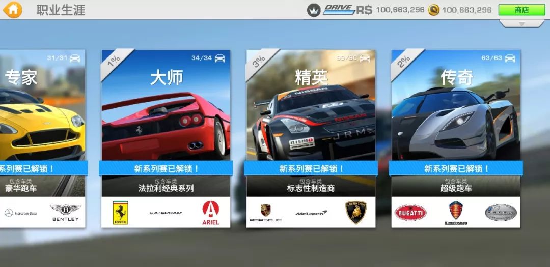 赛车游戏推荐手游无需实名认证,最好玩最逼真的赛车游戏是哪个