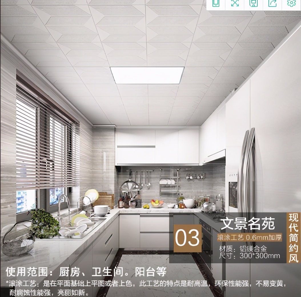 高新技术企业，TCL集成吊顶怎么样？国内最早获得节能认证