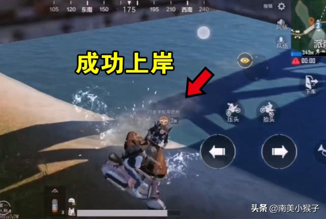 刺激战场喝烫水,刺激战场装甲车可以开到水里去吗