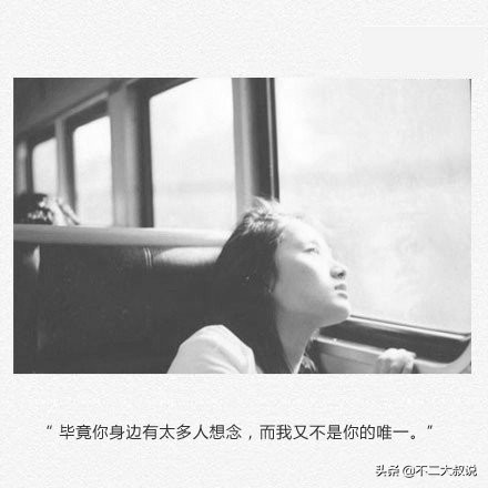 念旧的人喜欢等一句别来无恙,喜欢用余生来等一句别来无恙