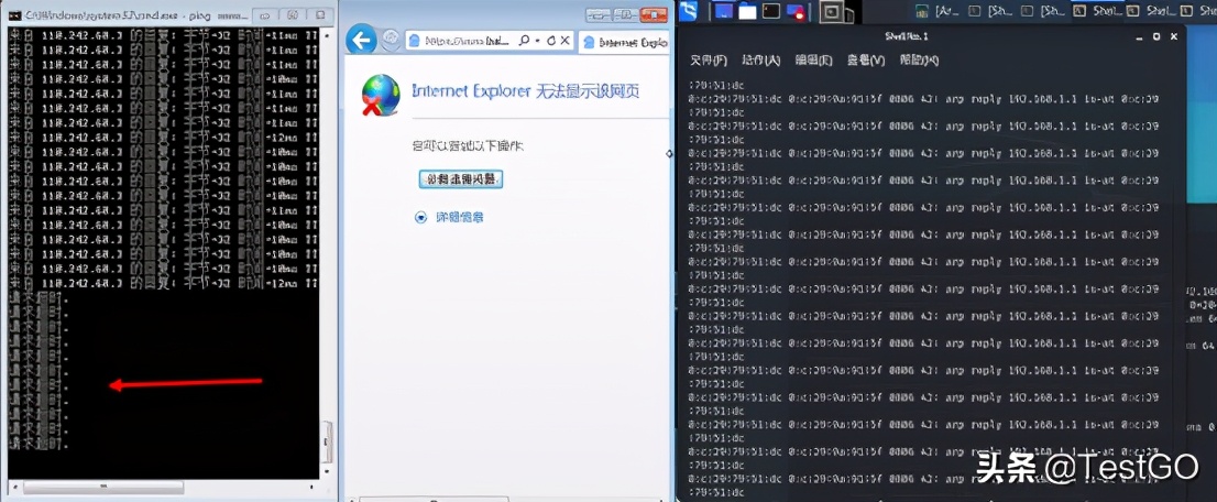 arp命令攻击工具,arp断网攻击属于ddos吗