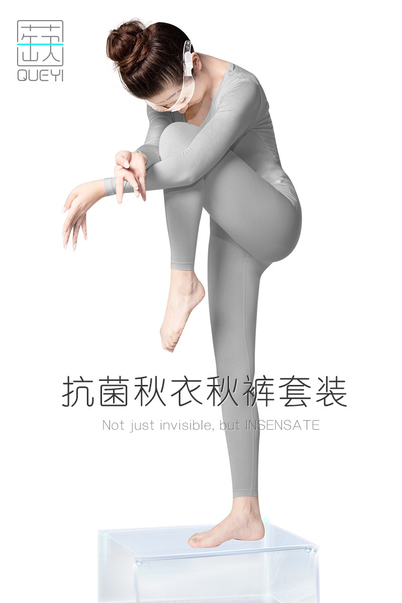 自发热冬季保暖内衣,凛冬已至赶紧穿秋裤