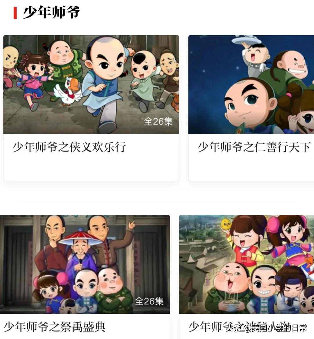 学习强国app的内容有什么,学习强国app可以学到哪些知识