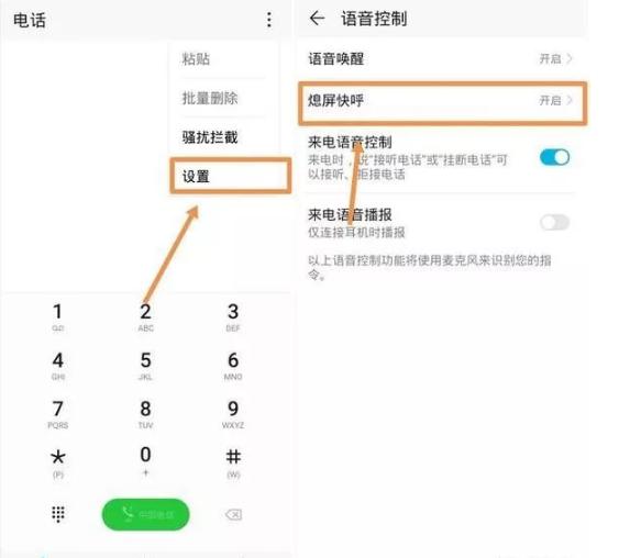 华为手机音量键功能怎么设置,华为手机音量键的五个小技巧