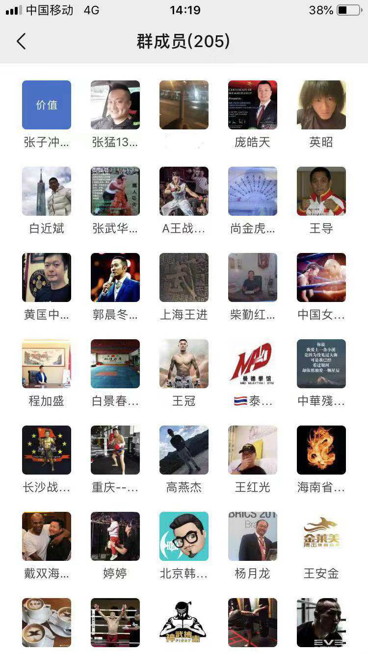 最专业武林搏击群“像男人一样战斗”：当今聚义堂，弘扬正能量