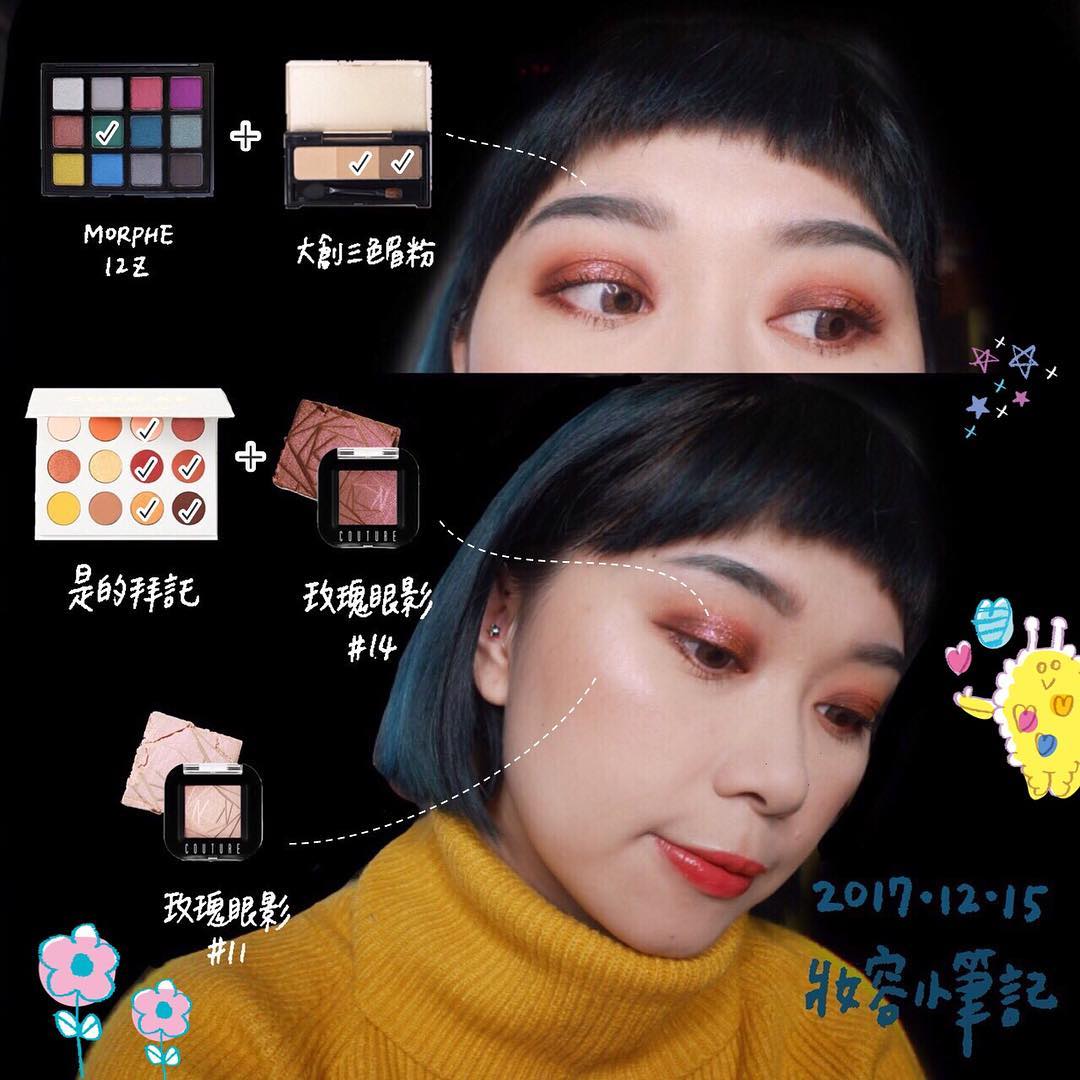 新的一年我要变美！「必追的十位台湾彩妆高手」大礼包一次送给你