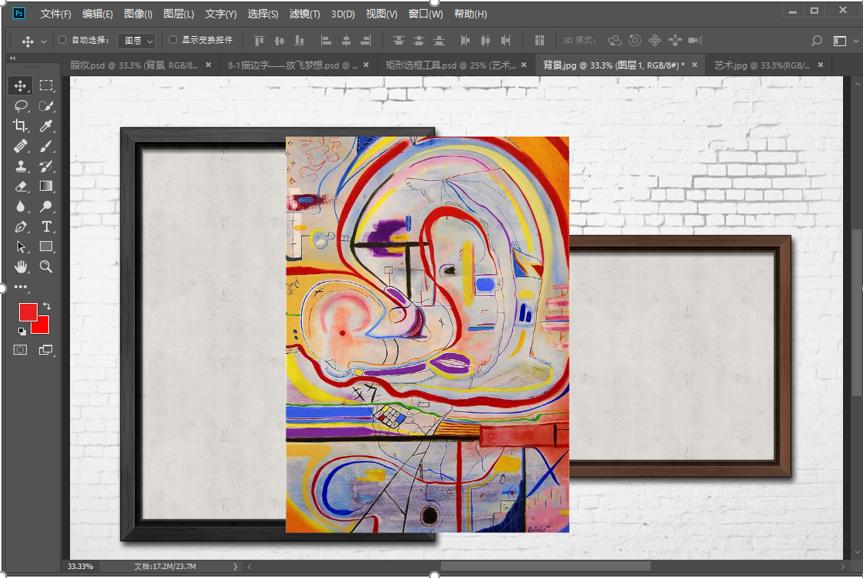 photoshop如何在图片上画框,ps怎么给照片加上画框