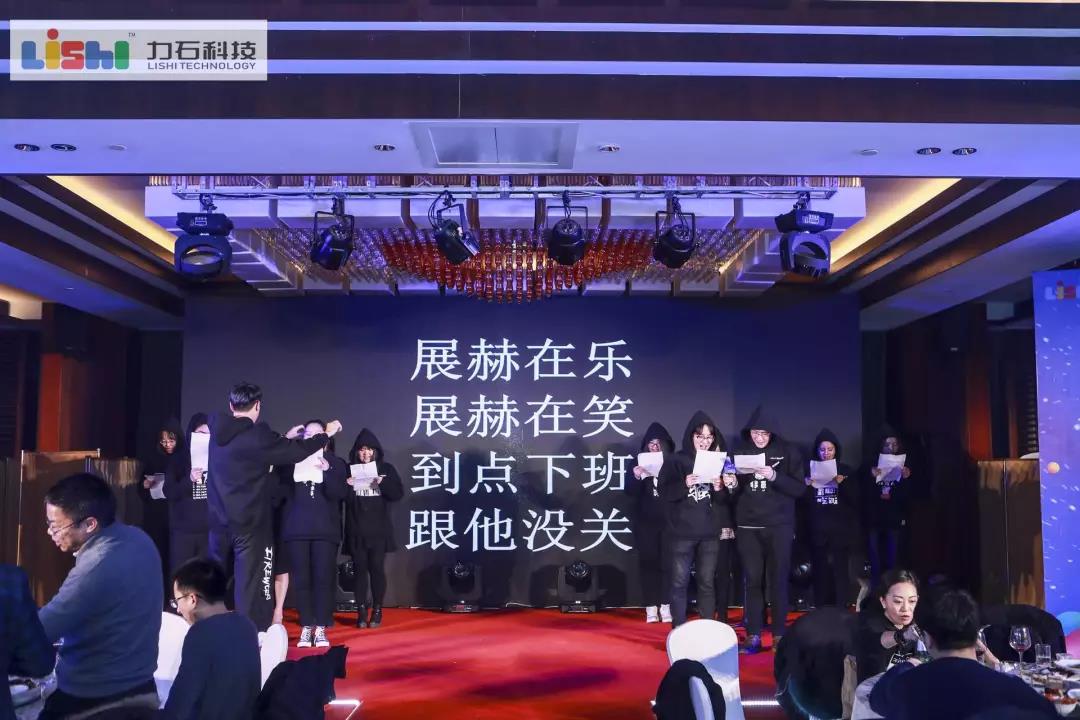 力马出发公司,力马出发创始人