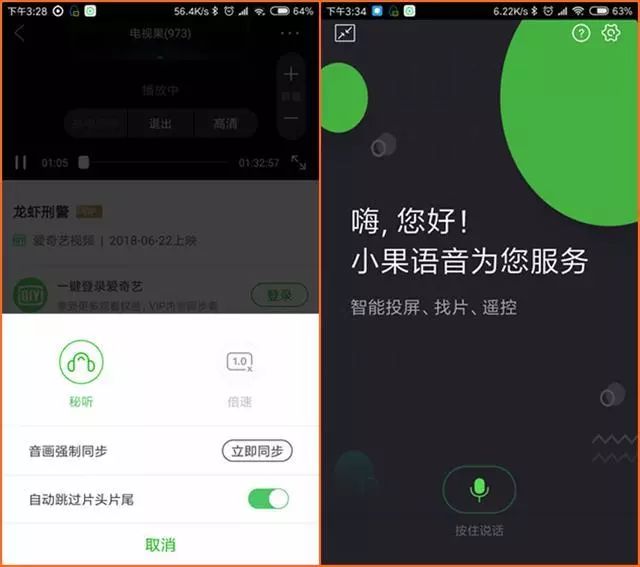 爱奇艺投屏电视需要下软件吗,爱奇艺投屏设备哪个好