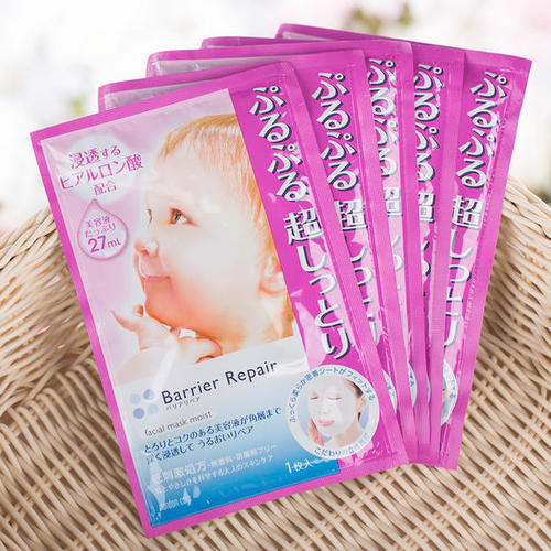 面膜女士补水美白神器第一名,vitalhydrasolution蓝药丸面膜五片