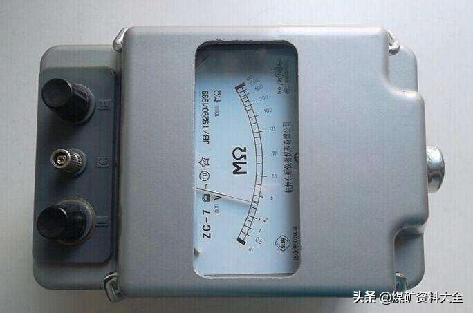 井下用摇表,煤矿用摇表