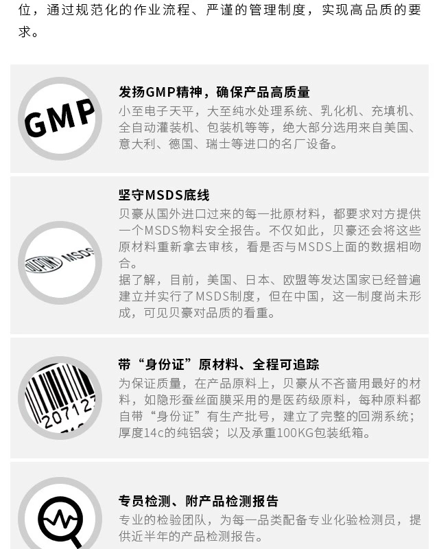 什么样的面膜才算真正的好,教你如何选择一款好的面膜