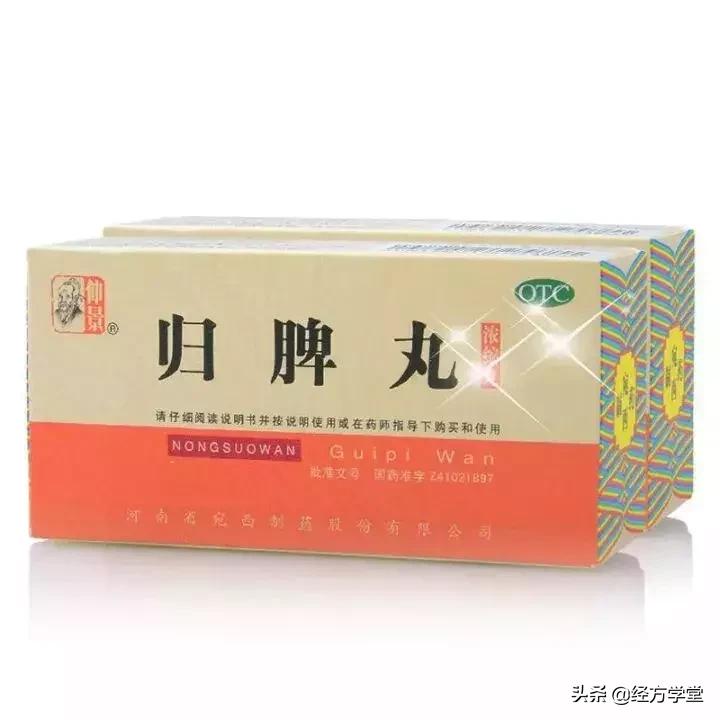 100个常见中药,常见的100种药