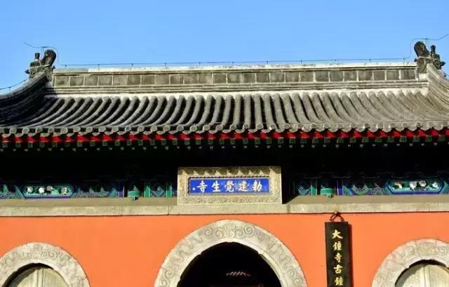 雍正皇帝御批书法欣赏,乾隆御笔紫气东来匾简介