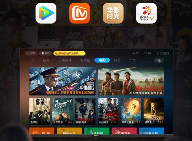 乐视性价比最高的一款,乐视55寸4k智能电视机推荐