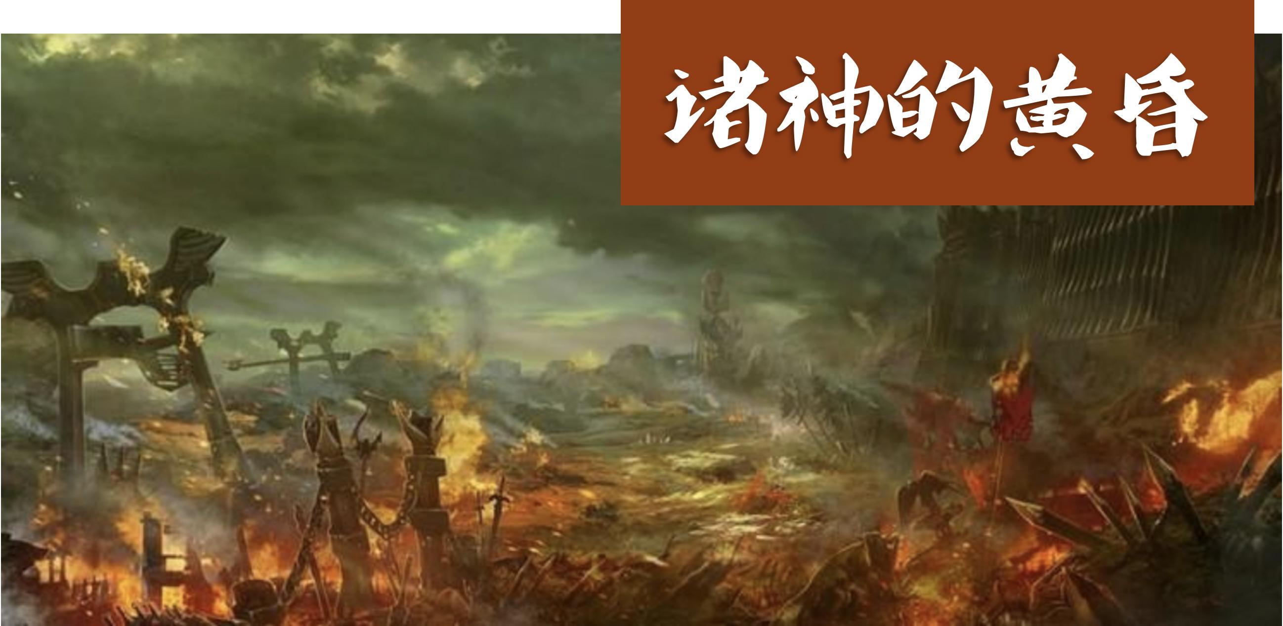 废土末日世界,废土末日风格电影