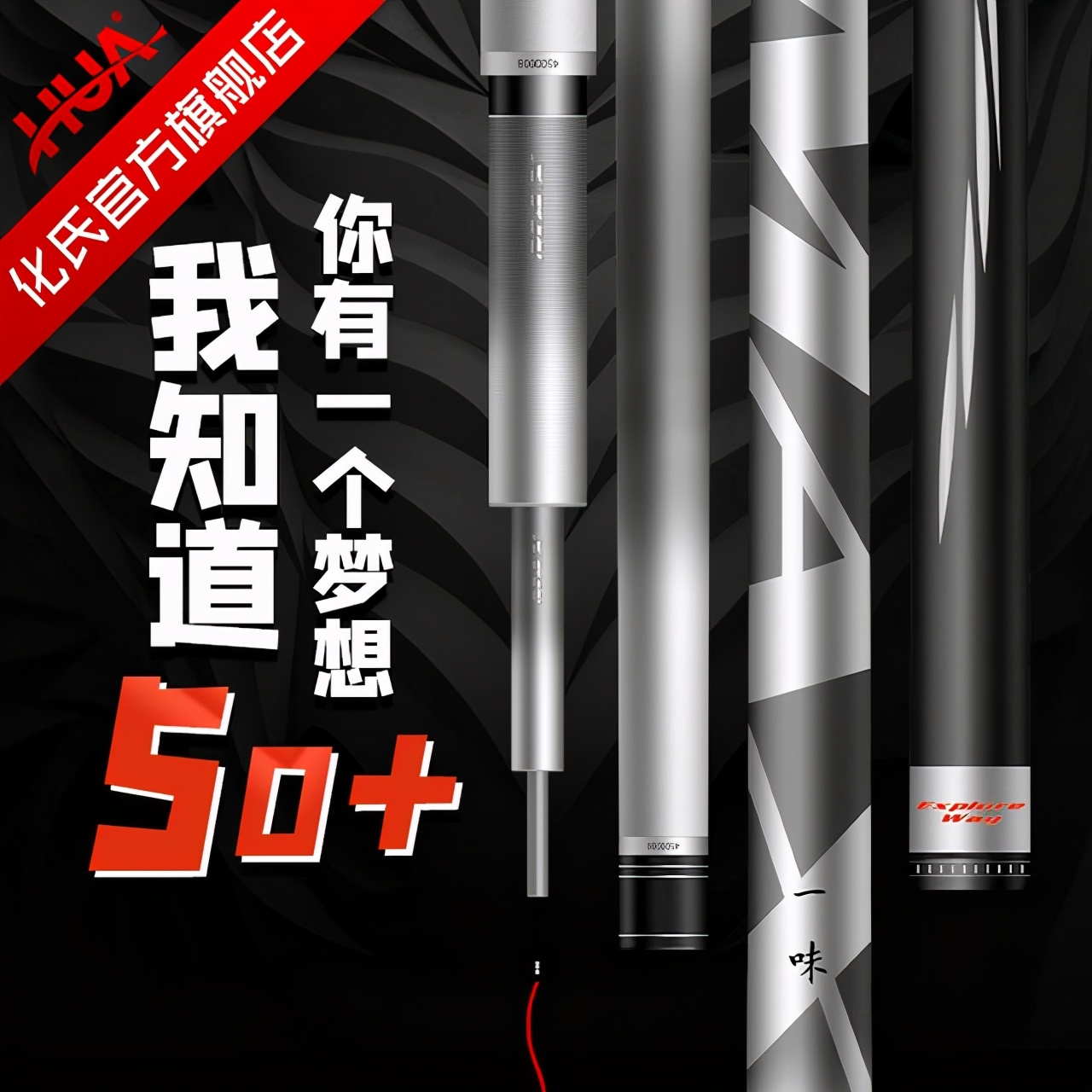 河里钓鱼买什么鱼竿,懂钓鱼以及渔具的人