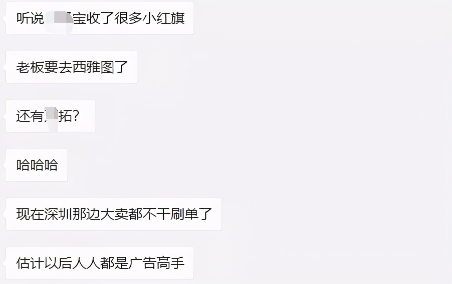 又一大卖账号挂了！亚马逊官方回应：将严查违规获评行为