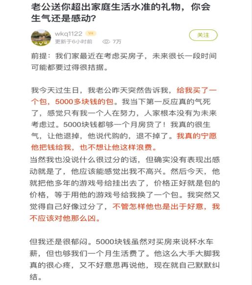 老公送了五千块钱的包包,老公送我的520礼物包