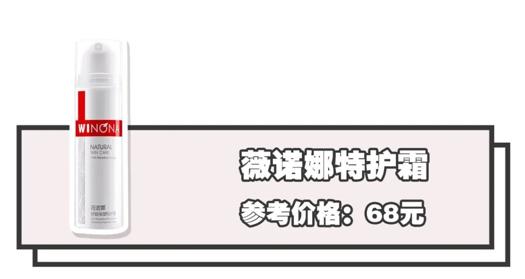 你的水乳是踩雷了吗,干性皮肤护肤品推荐平价水乳