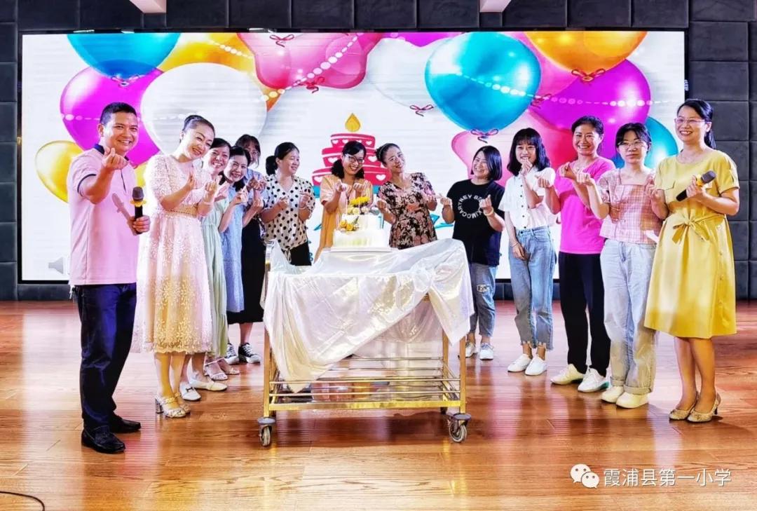 共同的初心,共同庆祝第37个教师节