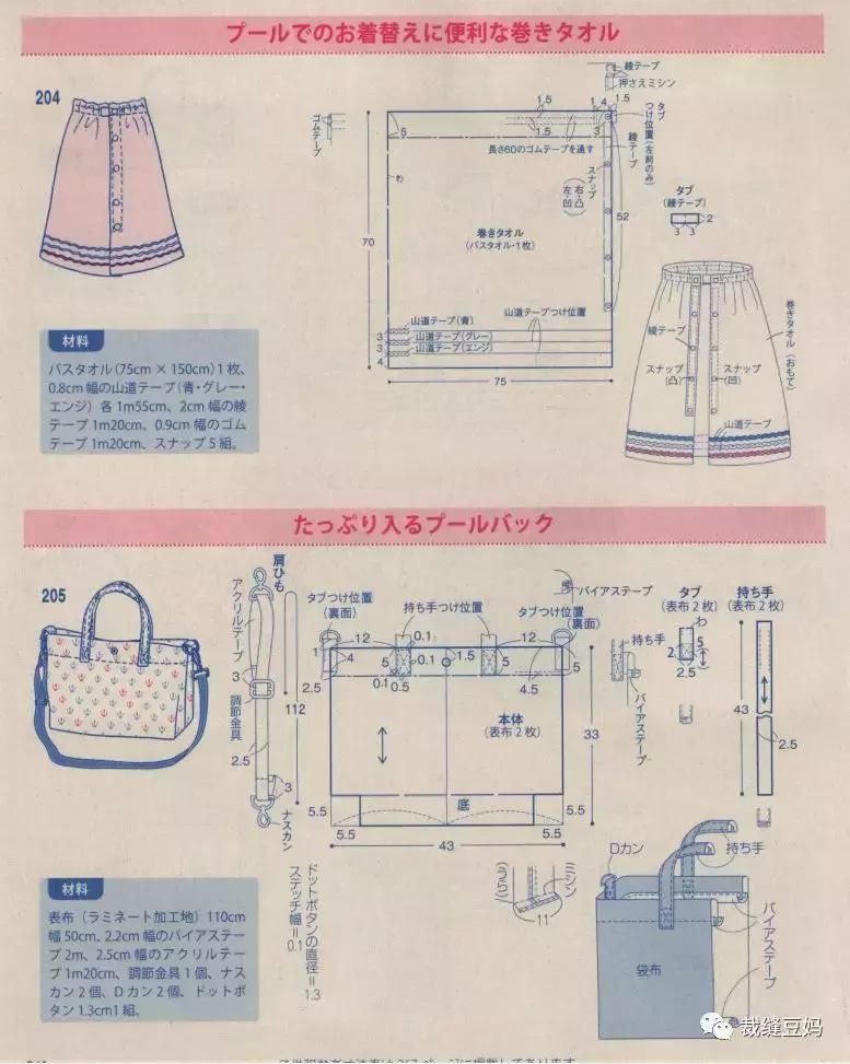 图纸集10款高清童装裁剪图推荐,东平裤子150码童装裁剪图