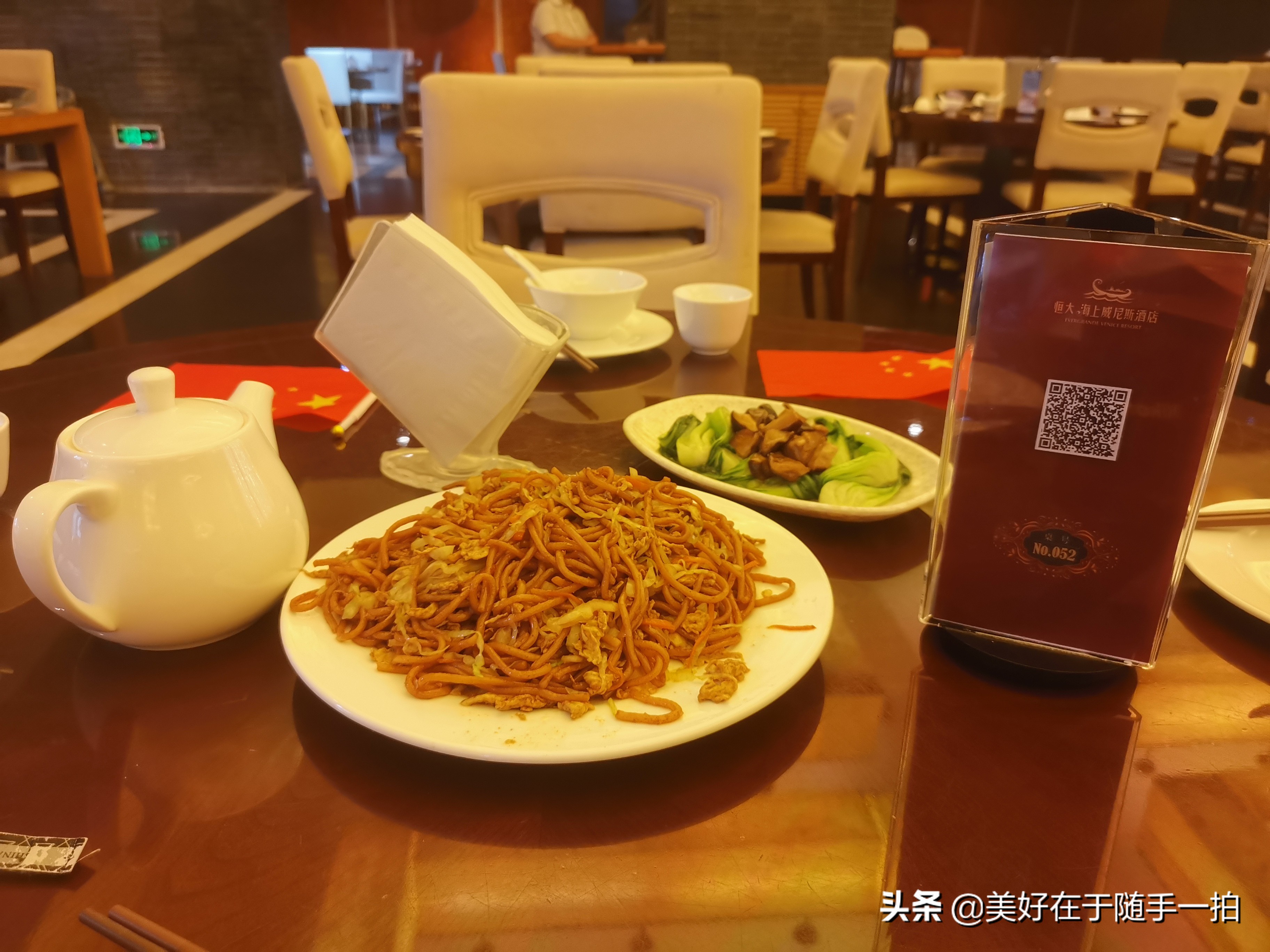 启东恒大威尼斯海水是不是流动的,恒大威尼斯启东海水深么