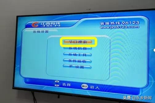 停课不停学电视观看方法,江西广电线上课程教学步骤