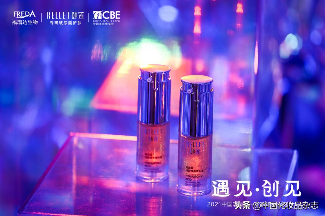 “老”成分如何淘出新商机?颐莲携手富勒烯开启功效护肤新时代