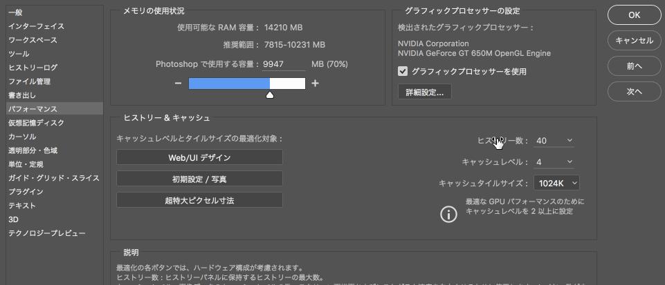 非常全面实用的100条ps操作小技巧,你不知道的ps10个小技巧