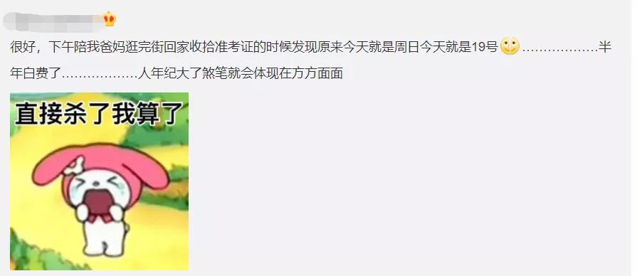 cpa考试过了,cpa考试各科题型分析