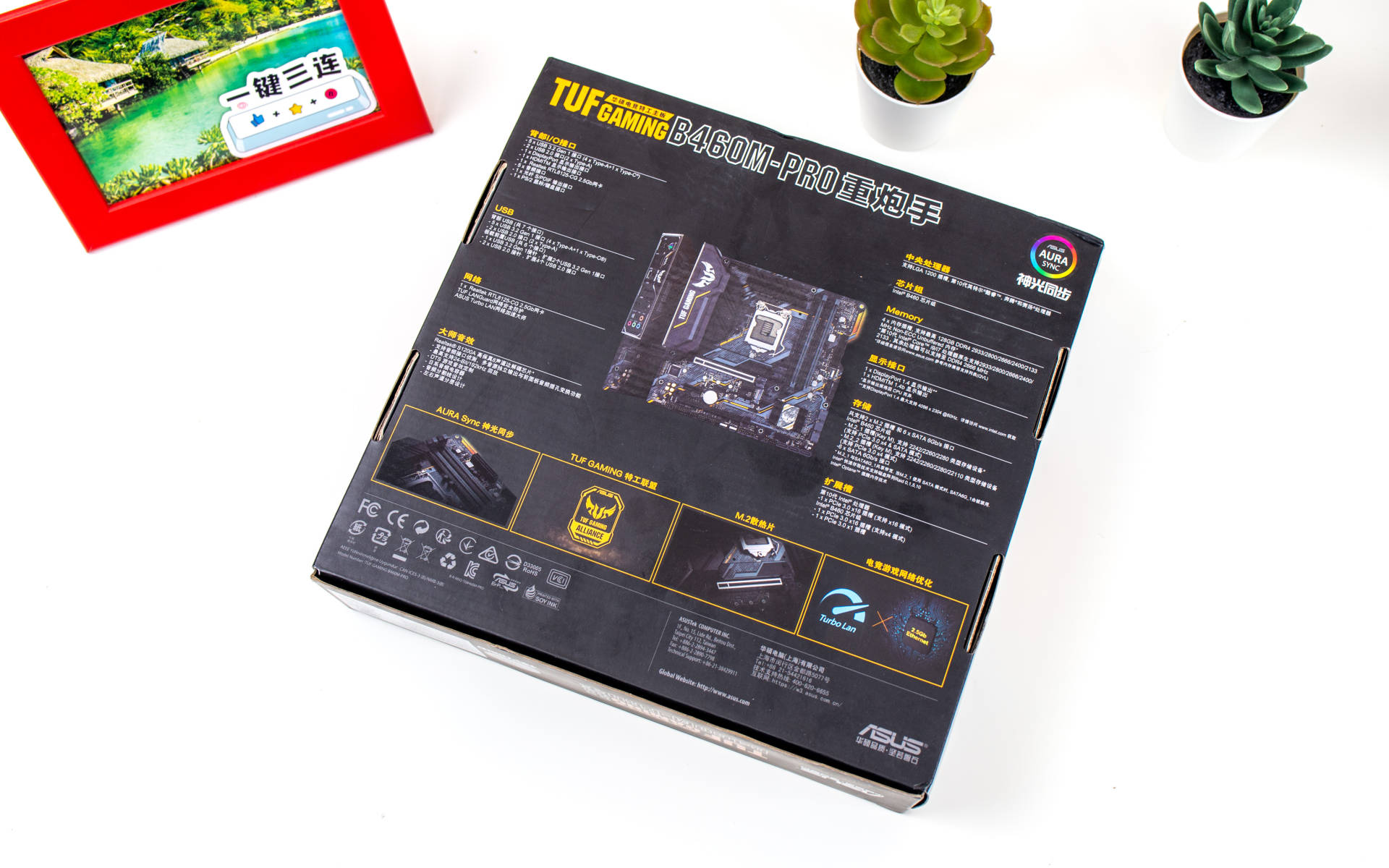 华硕b460m-pro重炮手内存超频,华硕b460m重炮手pro有什么提升