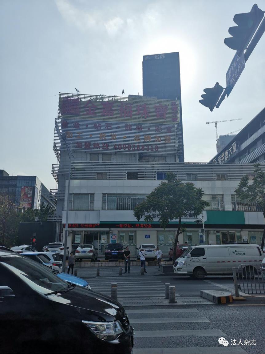 罗湖水贝黄金珠宝批发市场,深圳水贝珠宝黄金批发