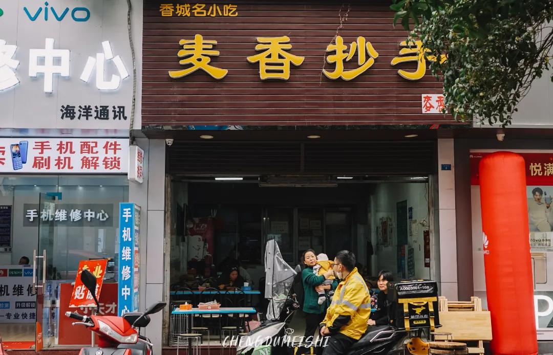 成都新都是一个怎么样的地方,成都市新都区缺点