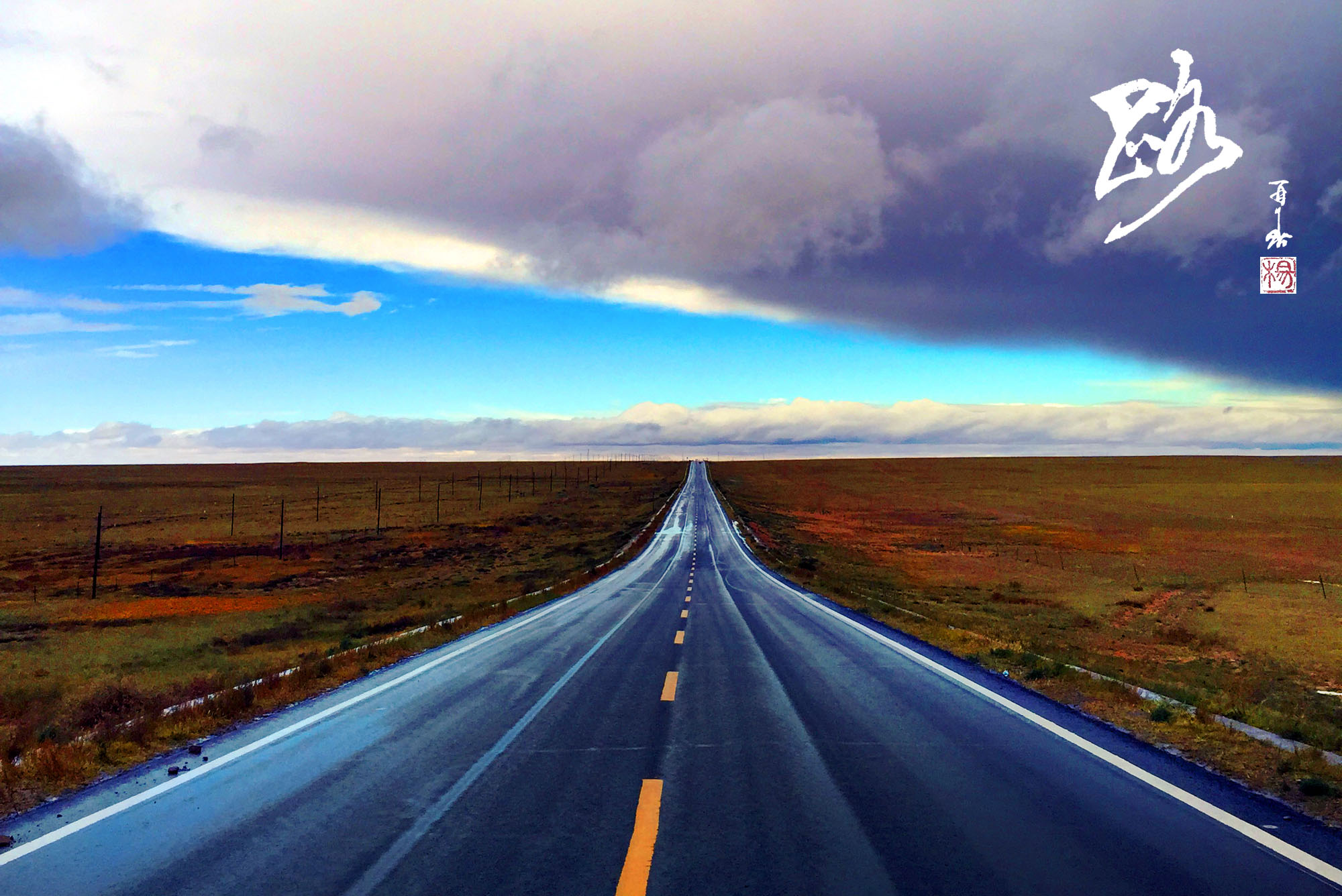 杨再春谈创立中国书法家协会,中国书法家协会创始人之一杨再春