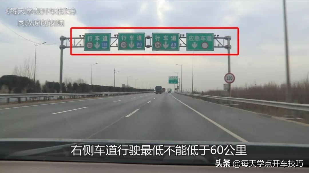 高速开车变道技巧新手必看,高速公路短距离超车变道怎么操作