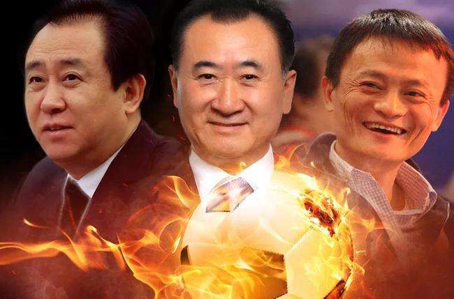 教父评球:王健林曾雪中送炭,万达功勋卓著典范,执中国足球牛耳