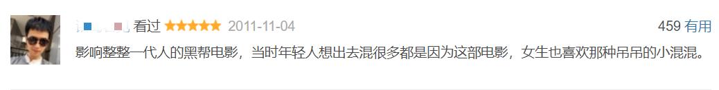 25年了，你被他们教坏了吗