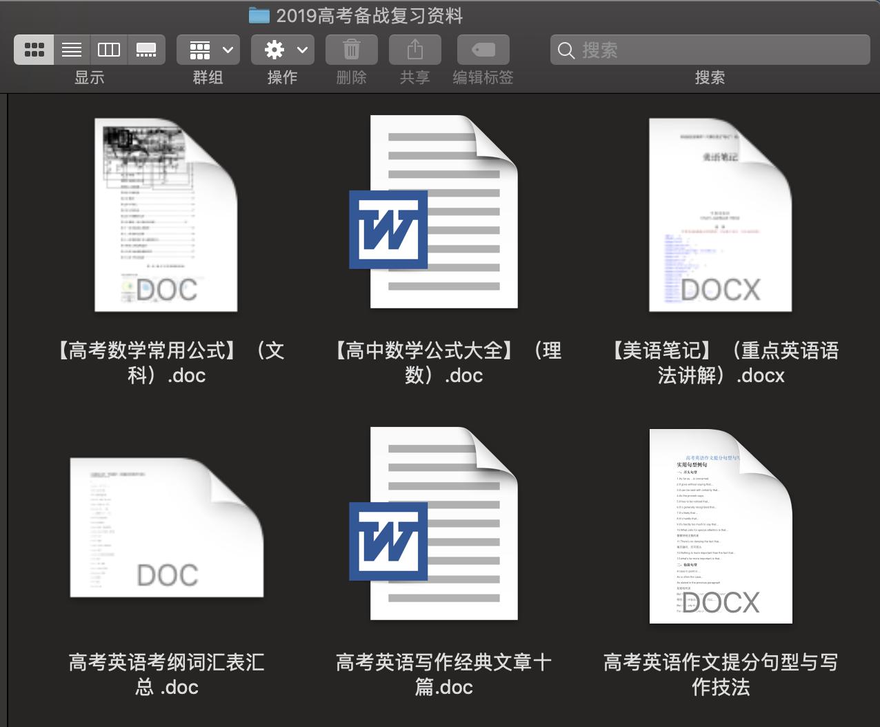 高中英语倒装知识点,倒装句考点